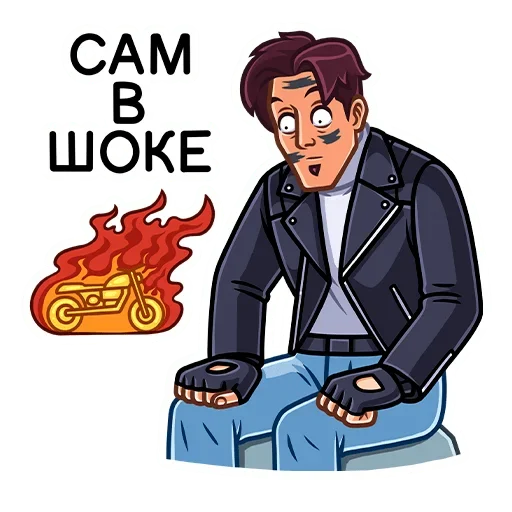 Sticker Дэвид (@TgSticker) - 3