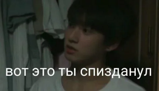 СМС чёрный человеческое лицо