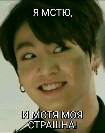 СМС человеческое лицо улыбаться