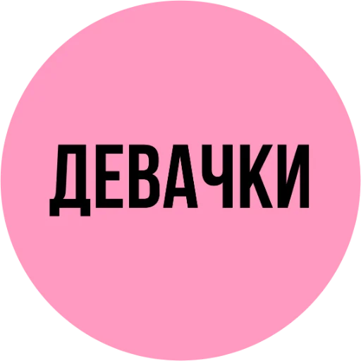 Sticker Hulinamdevachkam - 7