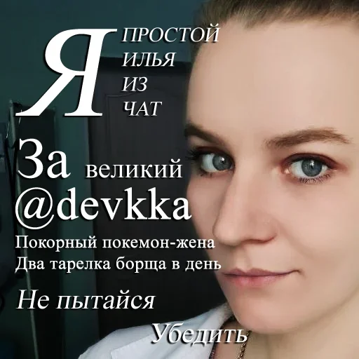 devkka - 