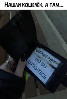 Sticker devo4ka_kate4ka - 0