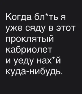 Sticker devo4ka_kate4ka - 3