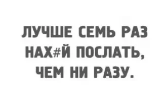 Sticker devo4ka_kate4ka - 7