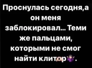 Sticker devo4ka_kate4ka - 2