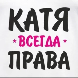 Sticker devo4ka_kate4ka - 5