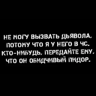 Sticker devo4ka_kate4ka - 11