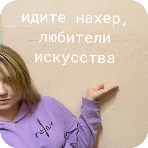 Sticker devo4katy_crazy - 1