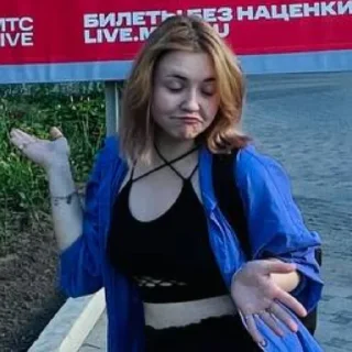 Стикер Дево4ка, ты шо, КрЕйЗИ? - 1