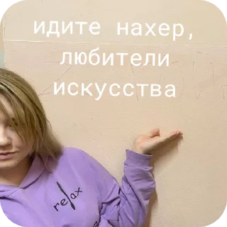 Стикер Дево4ка, ты шо, КрЕйЗИ? - 4