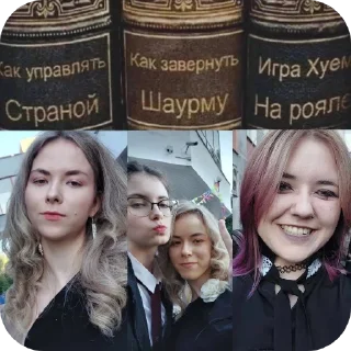 Стикер Дево4ка, ты шо, КрЕйЗИ? - 3