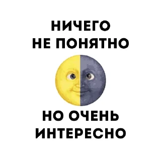 Стикер devochki - 2