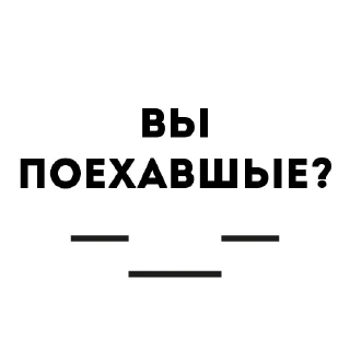 Стикер devochki - 10