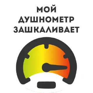 Стикер devochki - 9