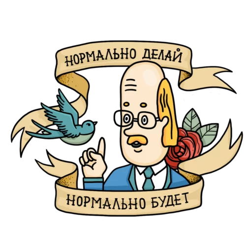 devops - клипарт