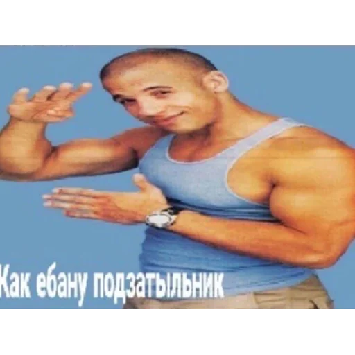 Человек мышца грудь