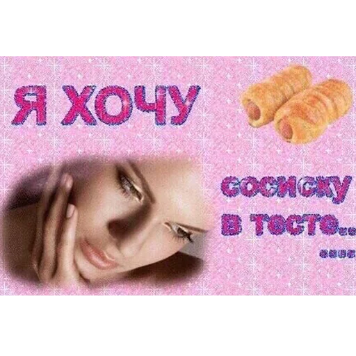 СМС человеческое лицо улыбаться