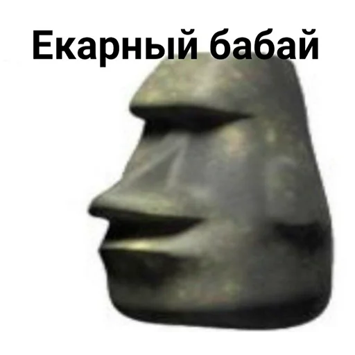 одежда маска