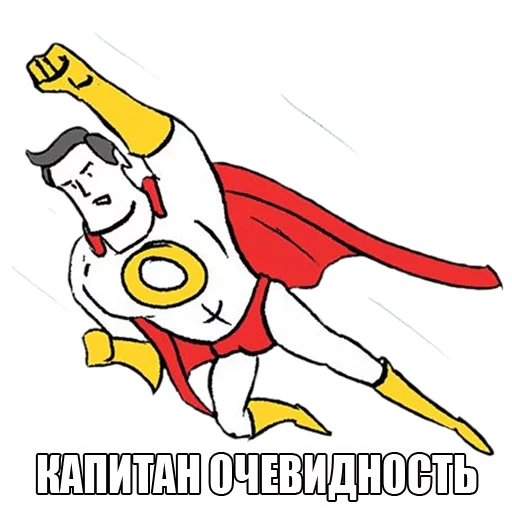 clipart poster illustration