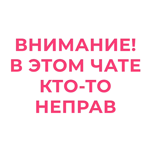 СМС шрифт графика