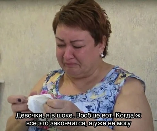 Человек человеческое лицо одежда