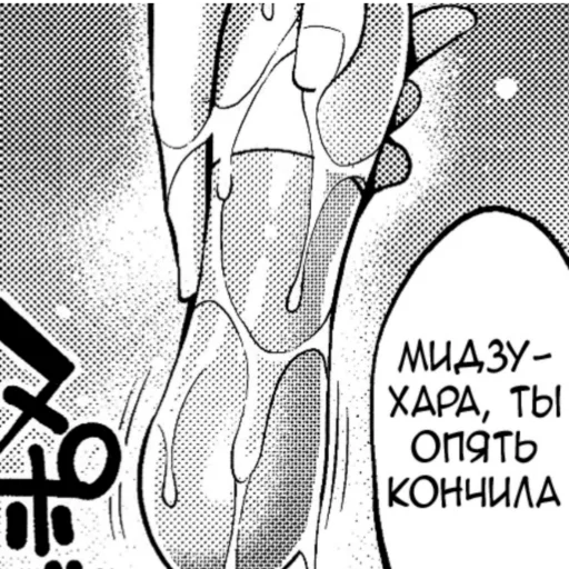 Sticker Девушка напрокат - 11