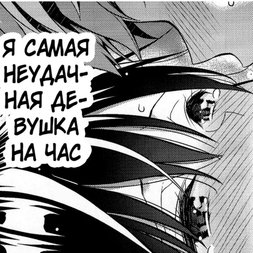 Sticker Девушка напрокат - 10