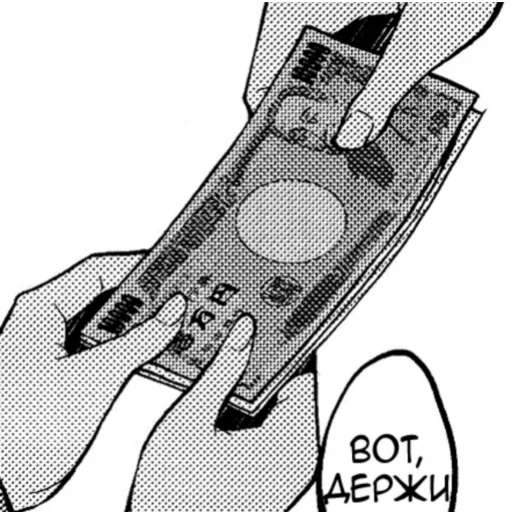 Sticker Девушка напрокат - 8