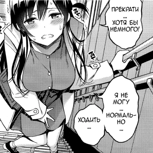 Sticker Девушка напрокат - 6