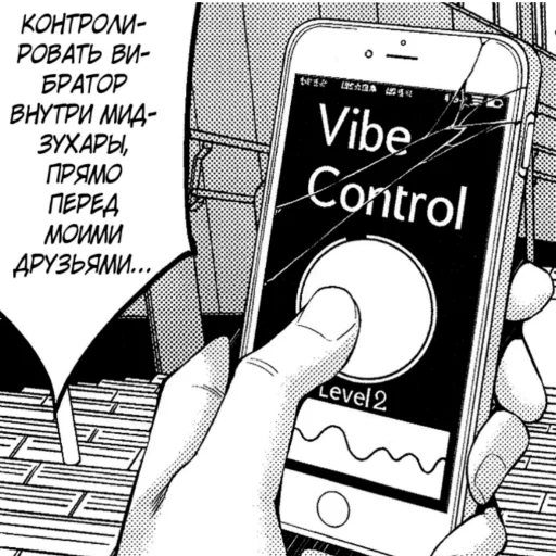 Sticker Девушка напрокат - 5