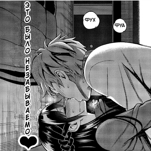 Sticker Девушка напрокат - 4