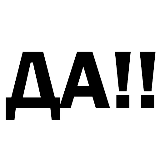 шрифт лого графика