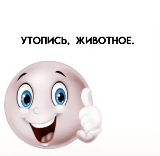 фигура животного мультфильм игрушка