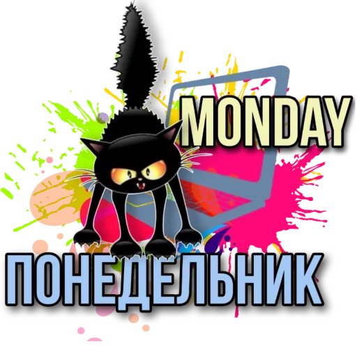 Стикер df756e43_196b_4ccd_8b3a_d56d41213a32_by_sticat_bot - 1