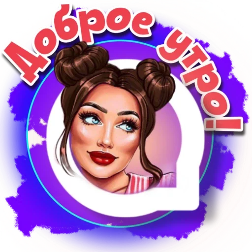 Sticker df756e43_196b_4ccd_8b3a_d56d41213a32_by_sticat_bot - 1