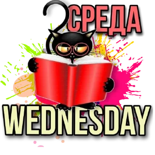 Стикер 🅼🅸🆃🆈🅰️🅸 - 5