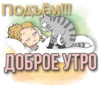 Стикер 🅼🅸🆃🆈🅰️🅸 - 11