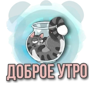 Стикер 🅼🅸🆃🆈🅰️🅸 - 3