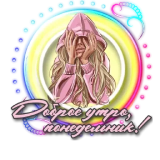 Стикер 🅼🅸🆃🆈🅰️🅸 - 7