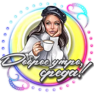 Стикер 🅼🅸🆃🆈🅰️🅸 - 0