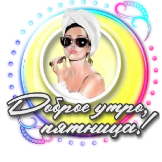 Стикер 🅼🅸🆃🆈🅰️🅸 - 4