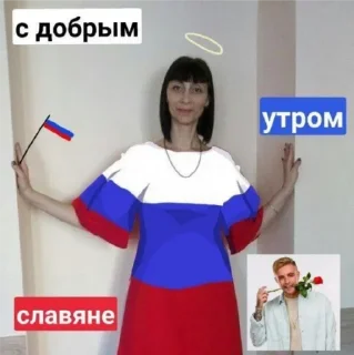 Sticker Эль Эль - 7