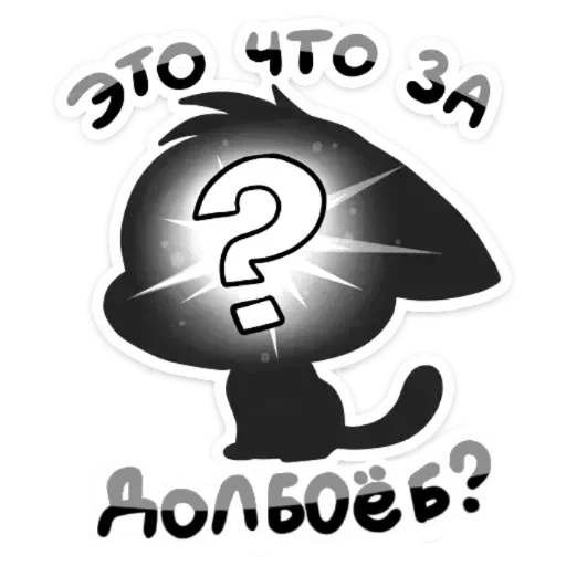 Стикер bisc;@katissshkaa - 7