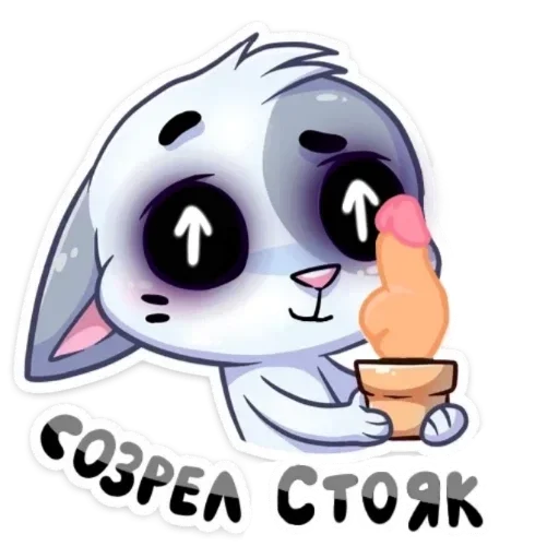 Стикер bisc;@katissshkaa - 6