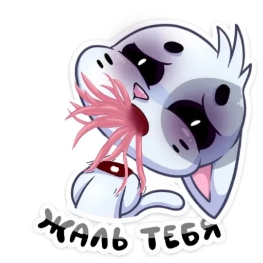 Стикер bisc;@katissshkaa - 2