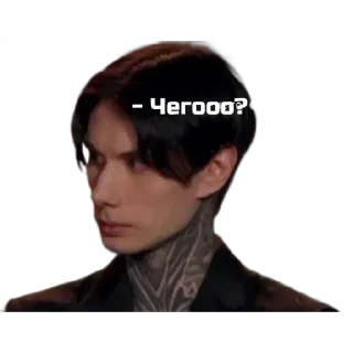 screenshot human face chin