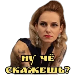 human face text woman