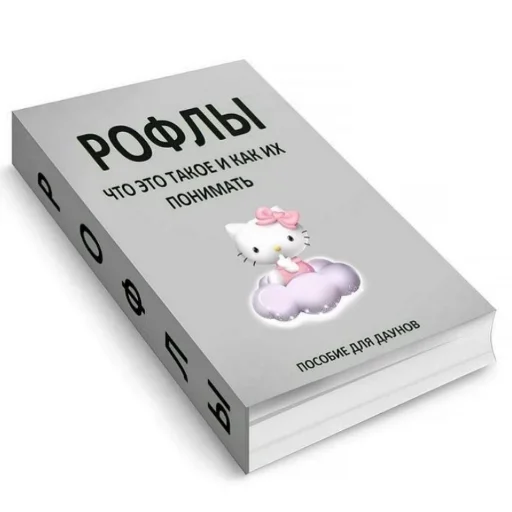 rins pack <3 :: @fStikBot - графика