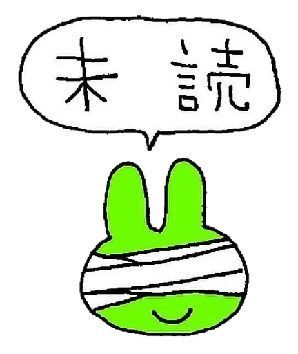 СМС клипарт рисование