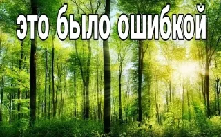 Стикер @dfkdfddk даун - 0